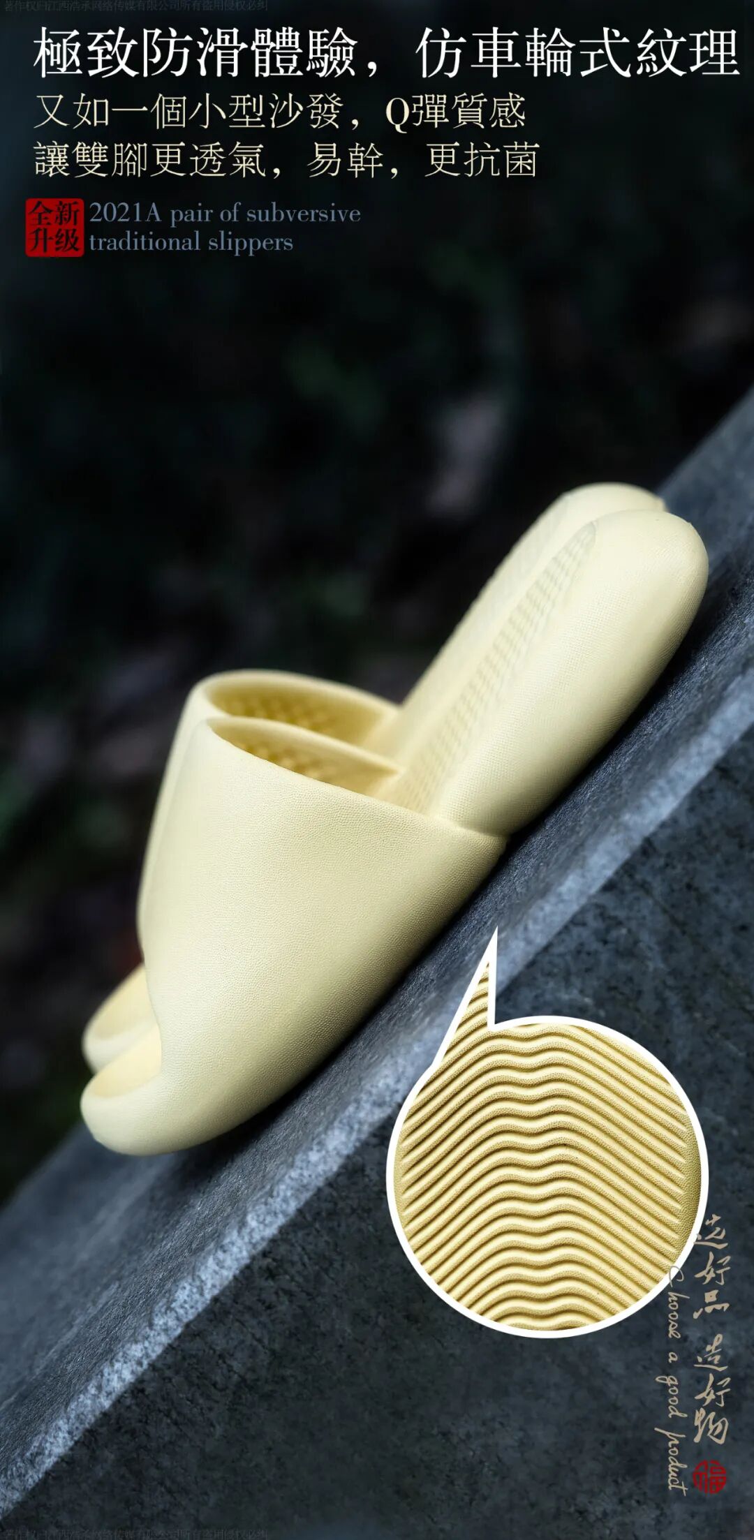 什么是医用气垫圈“气垫椰子鞋”火了！大半个娱乐圈都在穿的神仙拖，一脚踩进云朵里！全掌按摩，踩屎感爆棚，防滑耐磨易清洗，每走一步都是享受！_https://www.jmylbn.com_新闻资讯_第38张