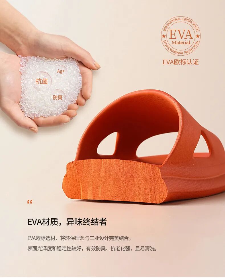 什么是医用气垫圈“气垫椰子鞋”火了！大半个娱乐圈都在穿的神仙拖，一脚踩进云朵里！全掌按摩，踩屎感爆棚，防滑耐磨易清洗，每走一步都是享受！_https://www.jmylbn.com_新闻资讯_第21张