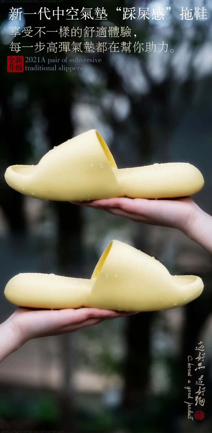 医用气垫圈怎么使用“气垫椰子鞋”火了！大半个娱乐圈都在穿，一脚踩进云朵里！全掌按摩，踩屎感爆棚，防滑耐磨易清洗，每走一步都是享受！_https://www.jmylbn.com_新闻资讯_第45张