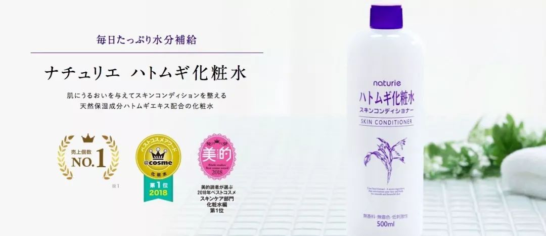 化妆水健康水_水焦点化妆品是杂牌吗_伊诗露化妆水和薏仁水