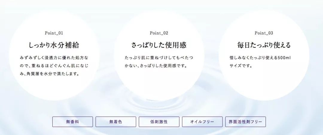 水焦点化妆品是杂牌吗_化妆水健康水_伊诗露化妆水和薏仁水