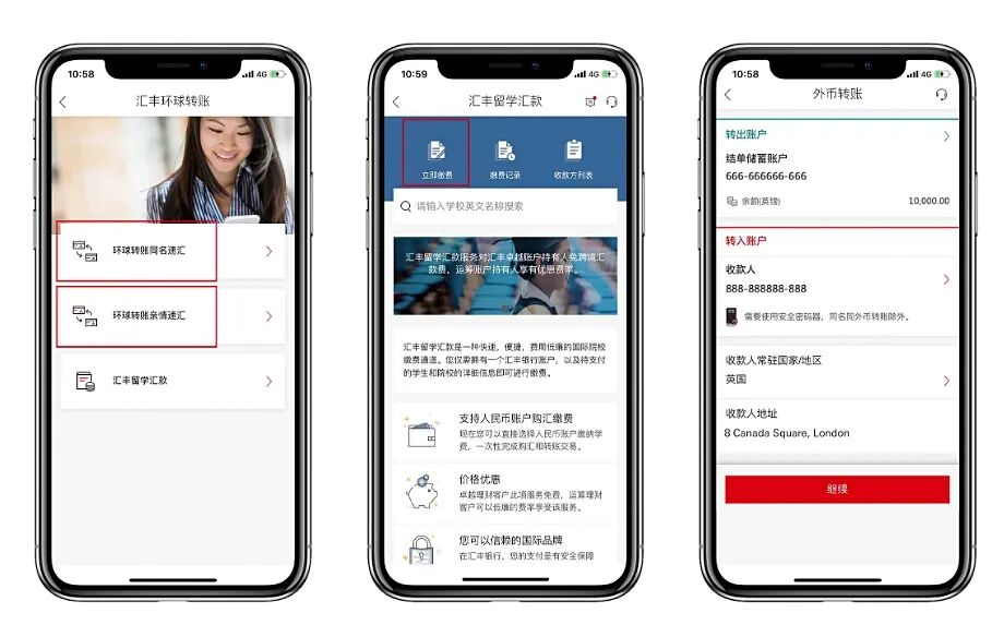 中美汇款方式汇总：西联汇款、传统银行、普通电汇，服务、手续费等全方位比较 第5张
