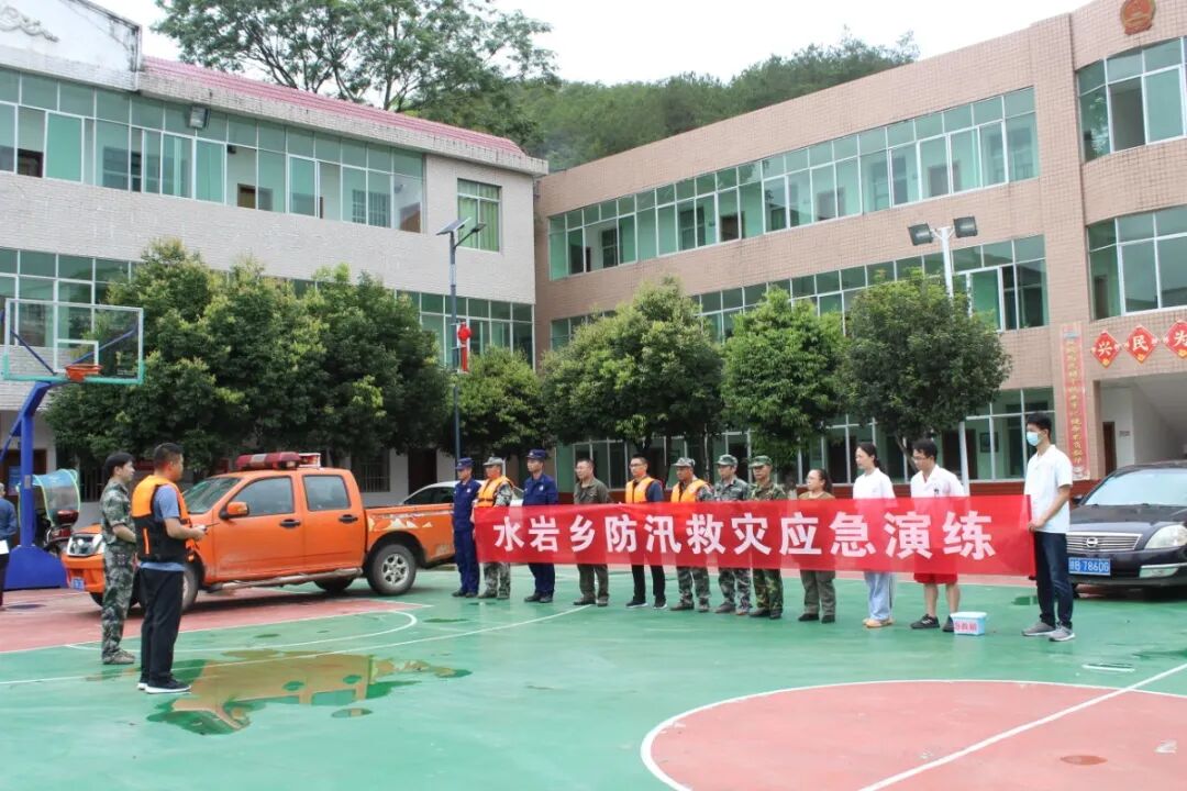 重演练强实战水岩乡筑牢防汛安全屏障