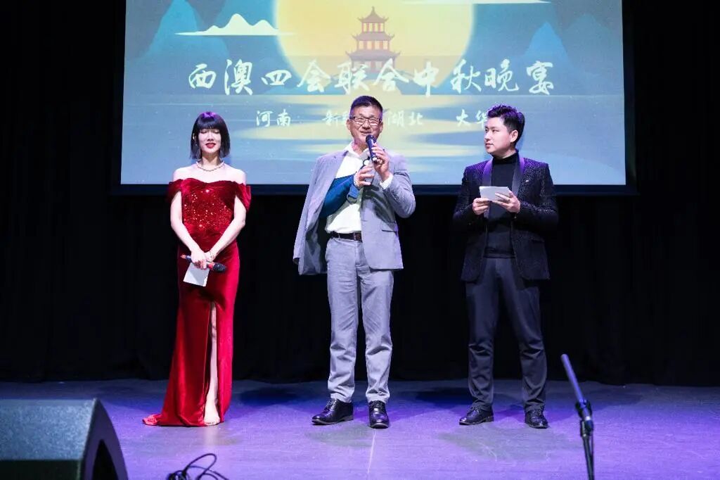中秋聚珀斯，在华人社区中感受节日的温馨与多元文化的和谐（组图） - 7