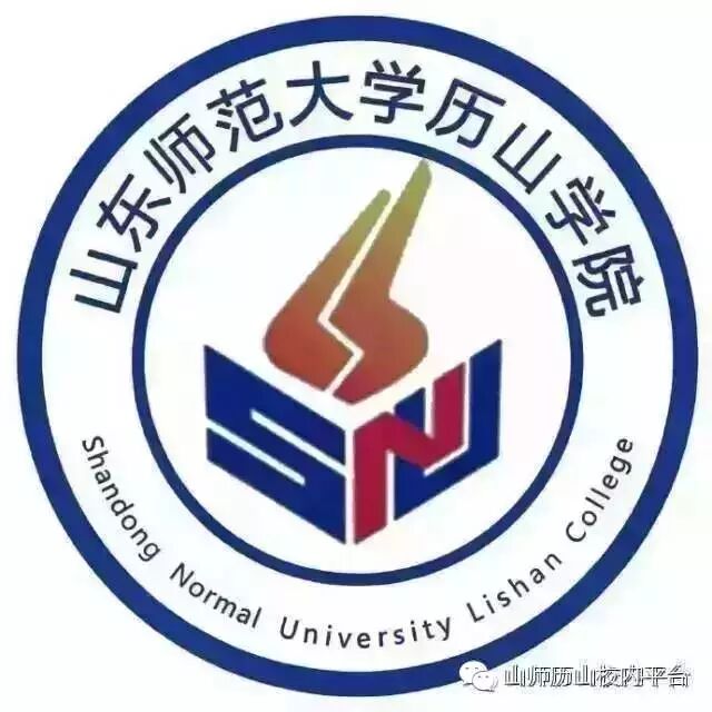 2017年山东事业单位招聘将于1月12日报名,3月19日笔试!