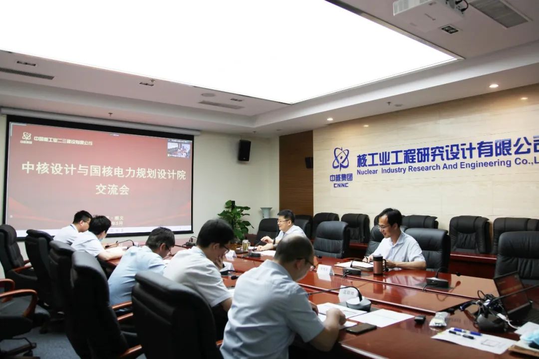 澳博注册网站平台:核工业工程研究设计有限公司与国核电力规划设计研究院开展交流会议 澳博注册网站平台:核工业工程研究设计有限公司与国核电力规划设计研究院开展交流会议