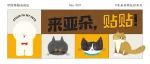 摊牌吧！你想要啥样的宠物主题客房？