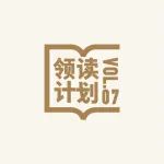 钱从哪里来？你有一次和香帅面聊的机会，请查收