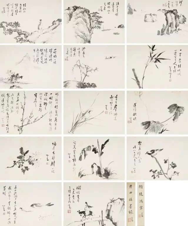 溥心畲画论论画山画水画人物