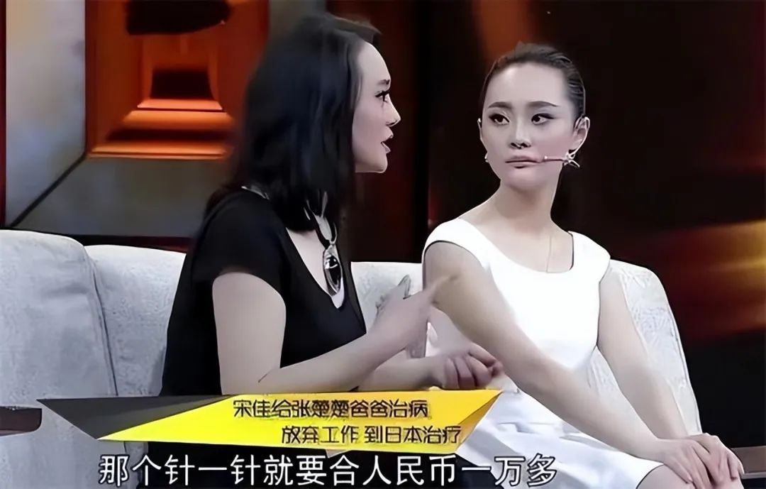 金星跳舞秀长腿_金星真人秀_金星秀资源