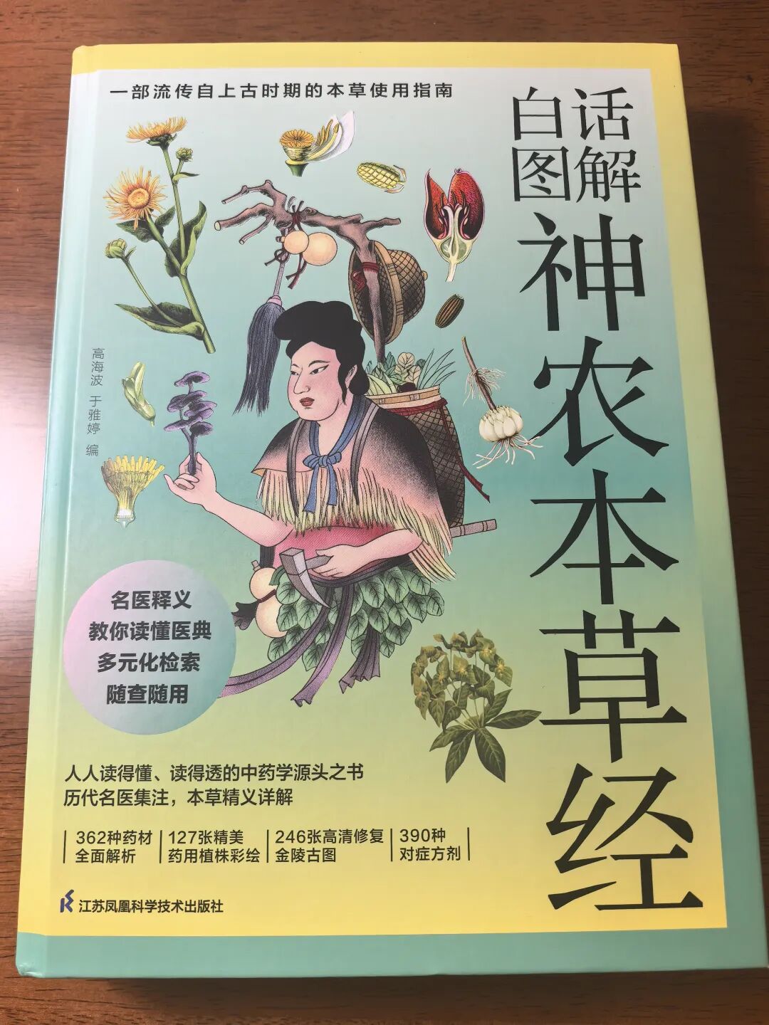 图片