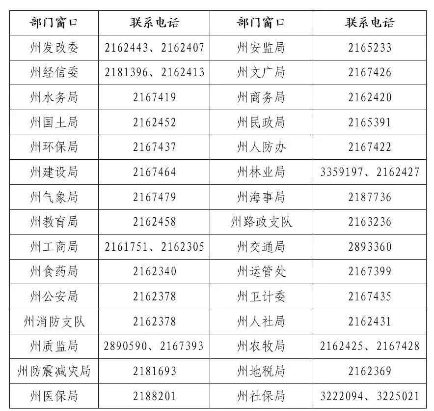 QQ截图20171208103043.jpg