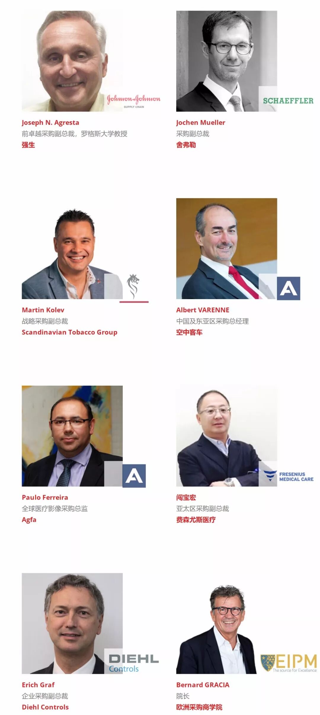 pss 发言人 领英.jpg