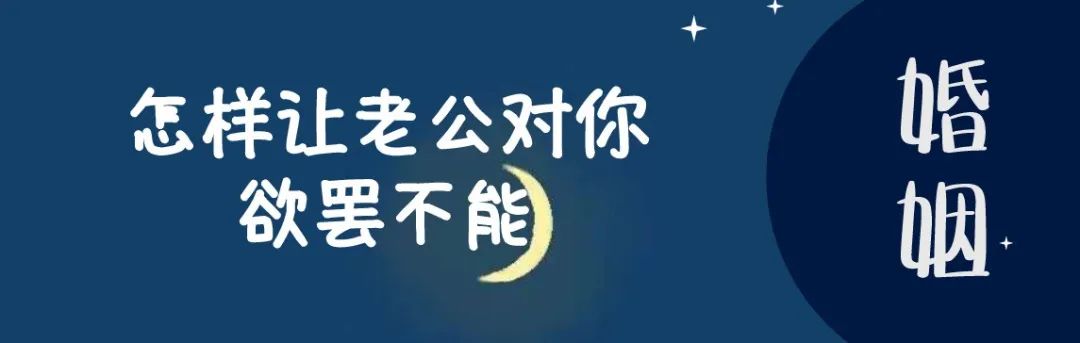 「什麼樣的女生，會讓男生覺得特別撩人？」 情感 第3張