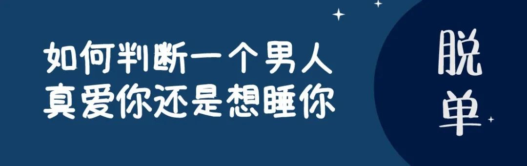 「什麼樣的女生，會讓男生覺得特別撩人？」 情感 第2張