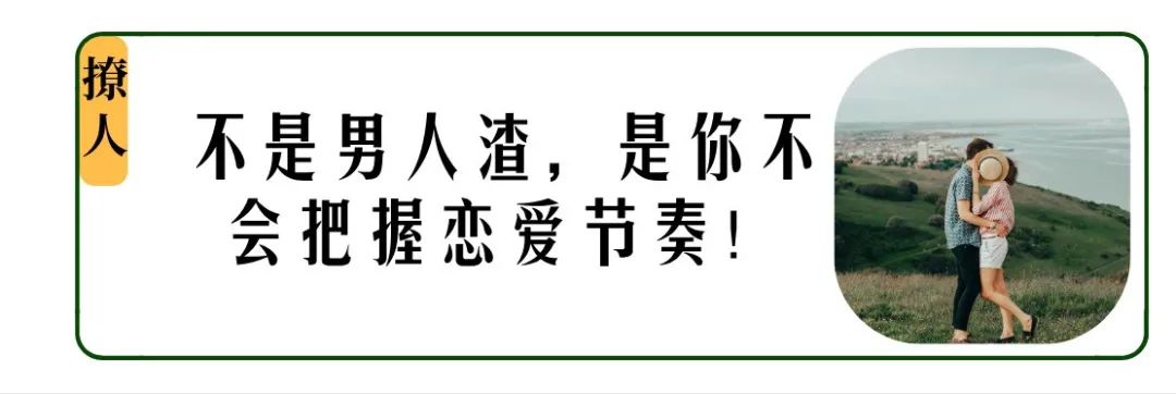 「男人結了婚，就沒了激情」：讓男人浪漫體貼的幾種妙計，女人一定要懂！ 情感 第3張