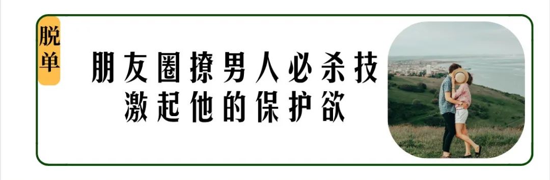 「男人結了婚，就沒了激情」：讓男人浪漫體貼的幾種妙計，女人一定要懂！ 情感 第2張