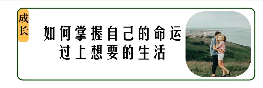 「男人結了婚，就沒了激情」：讓男人浪漫體貼的幾種妙計，女人一定要懂！ 情感 第5張