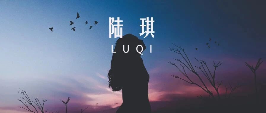 “2020最后一场陆琪线下进阶课倒计时！我们在北京等你！”