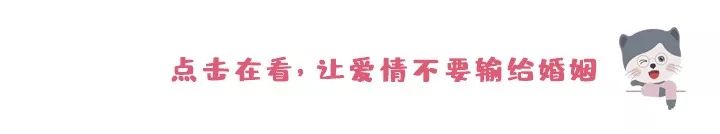 「願你有美好的愛情，也有可以幸福一生的婚姻」 情感 第9張