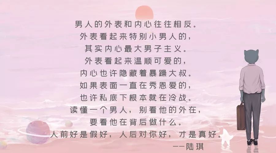 「我準備婚房，他卻出了軌」：浪漫至極的愛情，也逃不出一場滑稽！ 情感 第2張