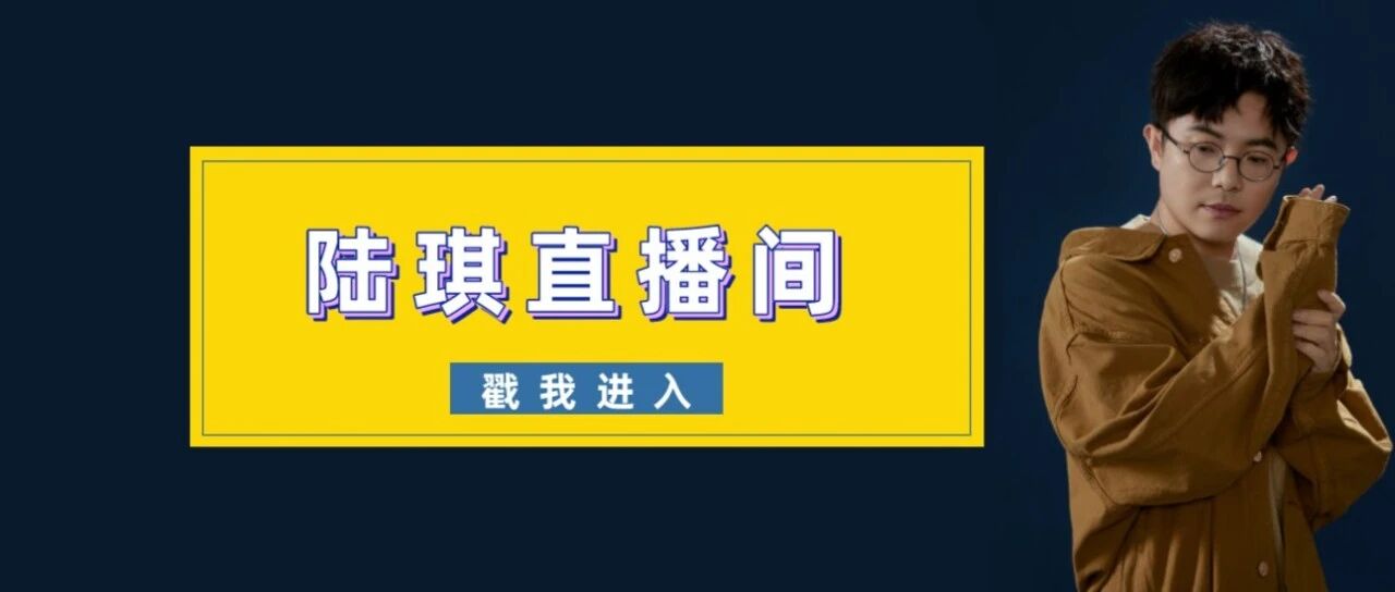 今日连麦：嫁到重男轻女的家庭，婆家一定要逼我生三胎...