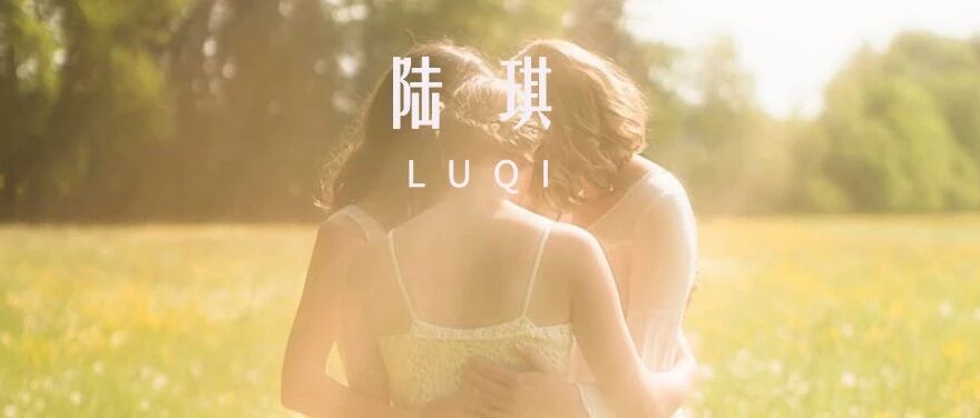 结完婚生完小孩，我“毁掉”了自己的婚姻