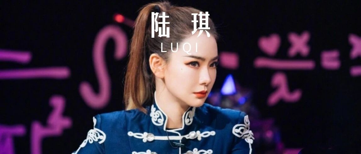 《心动的信号》戚薇谈心动：心动就是把条条框框摔碎的瞬间