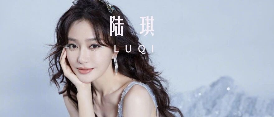 秦岚回应被催婚催生：我的子宫使不使用，关你什么事？