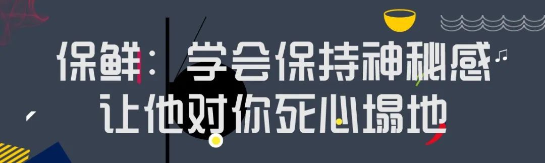 「朋友圈社交式相親 」：加好友兩分鐘，相親就結束了 情感 第11張