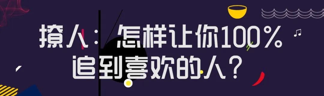 「為什麼我勸你要有一段邊玩邊愛的婚姻」 情感 第8張