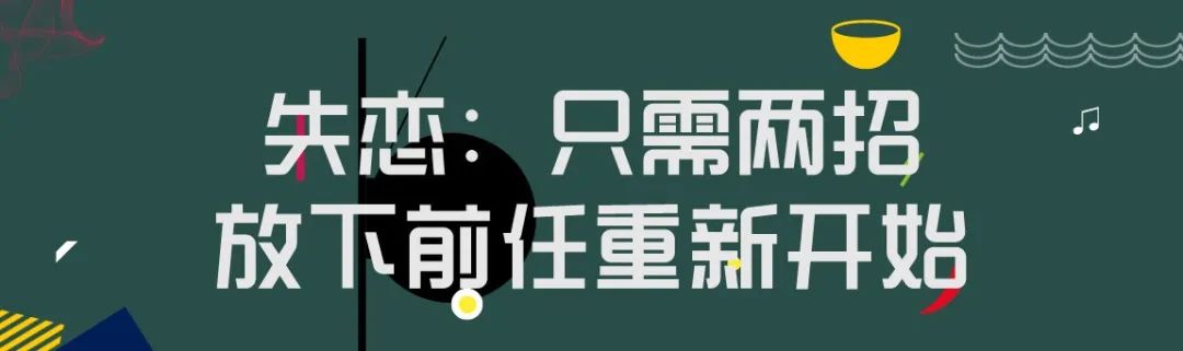 「為什麼我勸你要有一段邊玩邊愛的婚姻」 情感 第9張