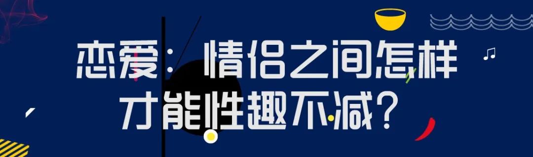 「為什麼我勸你要有一段邊玩邊愛的婚姻」 情感 第7張