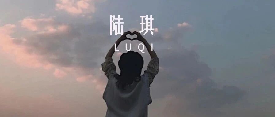2020最后一场！陆琪线下进阶课北京场，错过等一年！