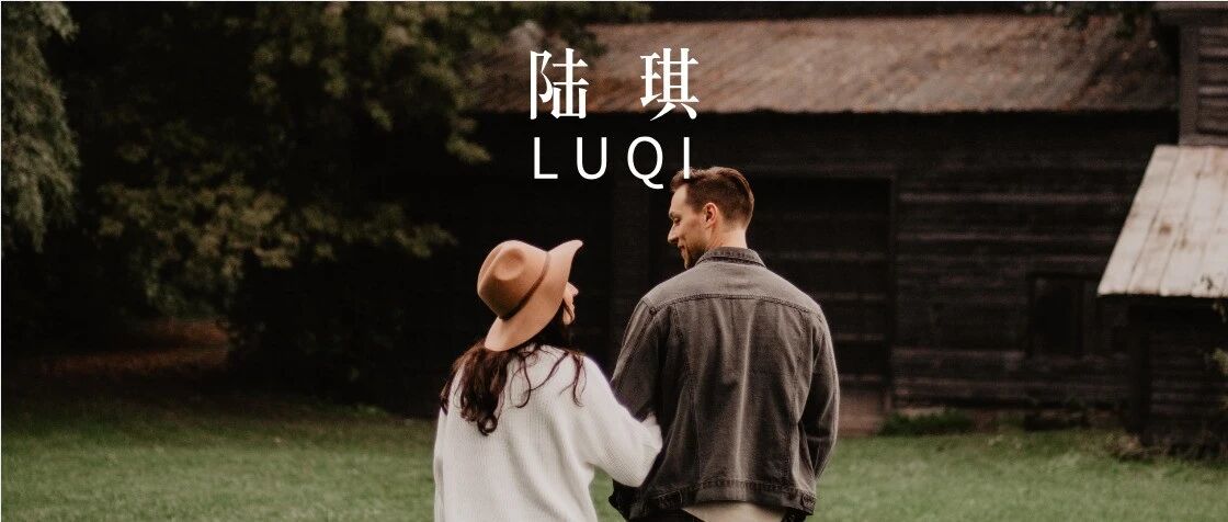 “有哪些道理是你结婚后才知道的?”：好的婚姻，要有三次选择