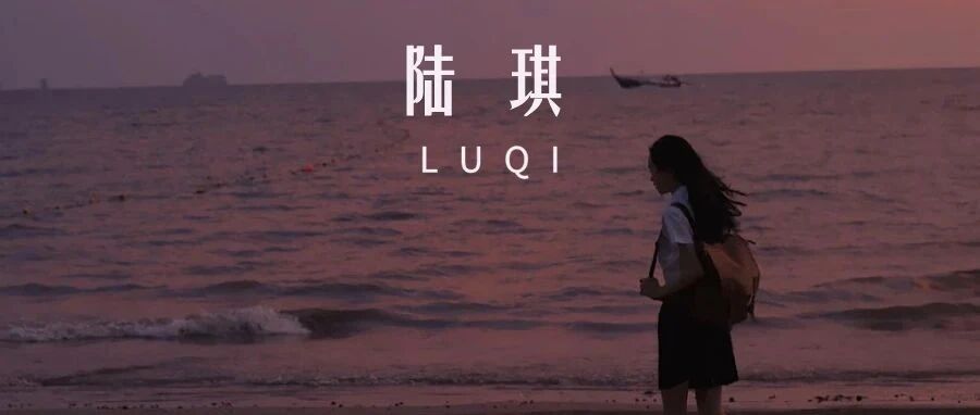 陆琪无价之麦：“二婚老公出轨后对我忽冷忽热，我却感觉受宠若惊？”