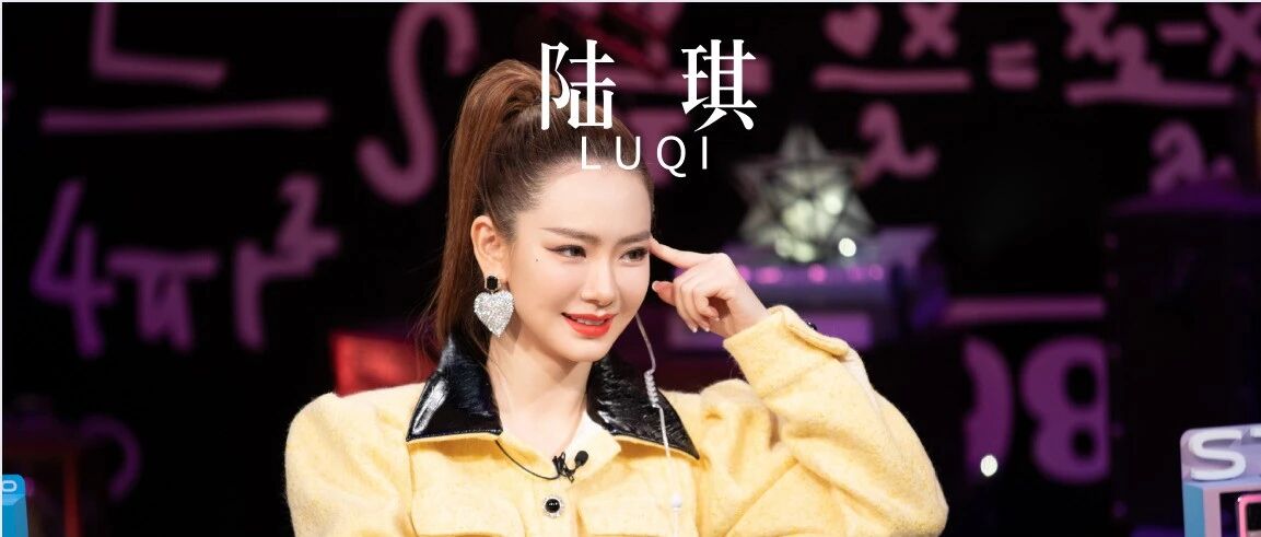 “谈恋爱要选心动的人还是对自己好的人？”戚薇一番话说出了真相