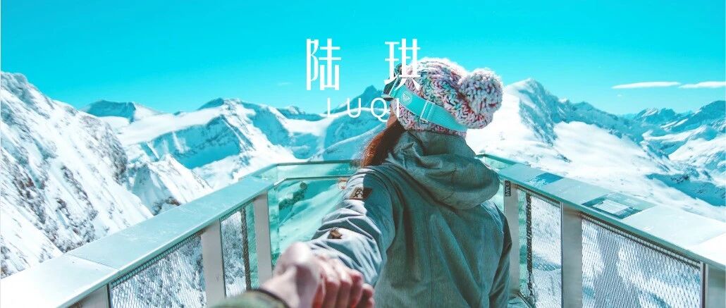 王子文吴永恩官宣恋情：爱情，需要义无反顾的勇气