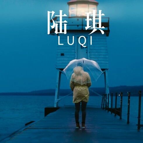 “我把思念给你，把爱给她”：爱人去世后，再婚的就是“渣”吗？