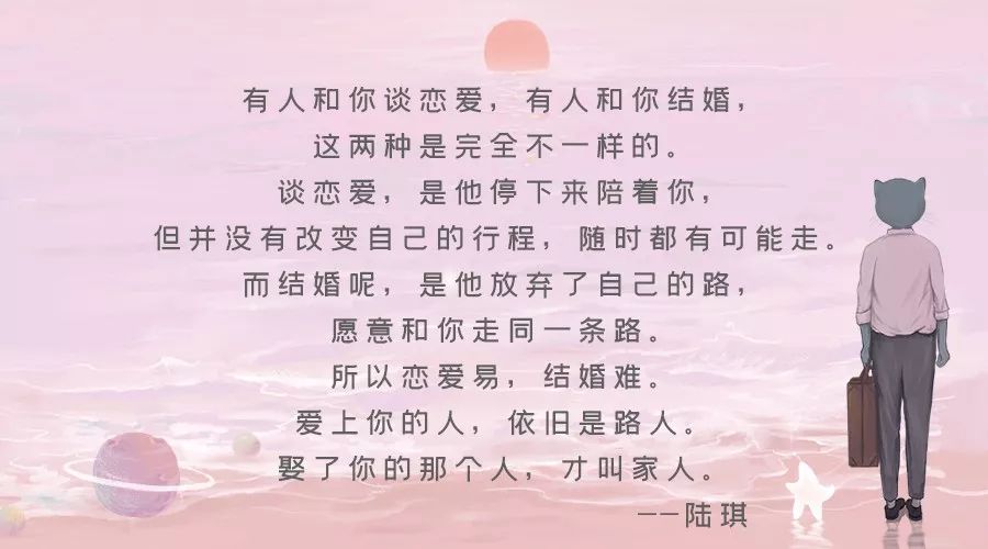 戀愛的三個層次：談到這種程度，才真的可以結婚！ 情感 第2張