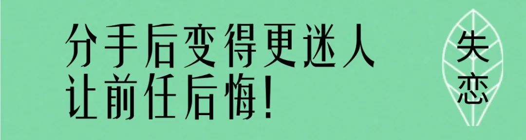 「花錢買你不劈腿，可以嗎？」「不一定！」 情感 第5張