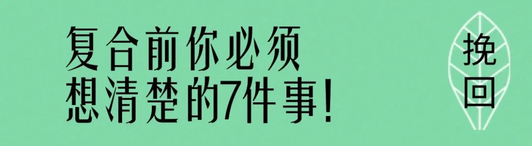 「花錢買你不劈腿，可以嗎？」「不一定！」 情感 第6張