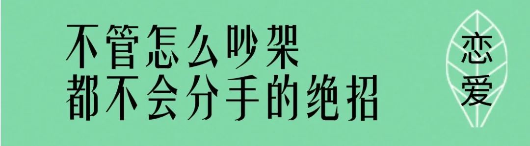 「花錢買你不劈腿，可以嗎？」「不一定！」 情感 第7張