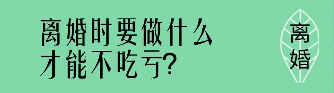 「花錢買你不劈腿，可以嗎？」「不一定！」 情感 第4張