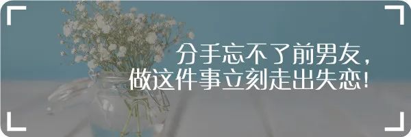 「加了微信卻不會聊天」：這樣跟男生聊天，讓他對你心動 情感 第2張