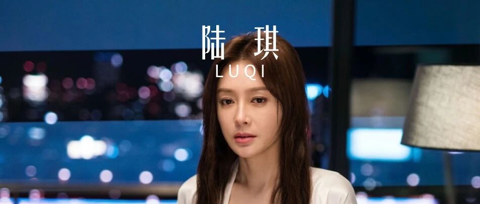 秦岚拒绝当众求婚：千万不要找一个只对你好的男人结婚!