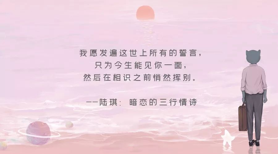 「我不會告訴你，我有多喜歡你」：那些暗戀不表白，都在想什麼？ 情感 第2張