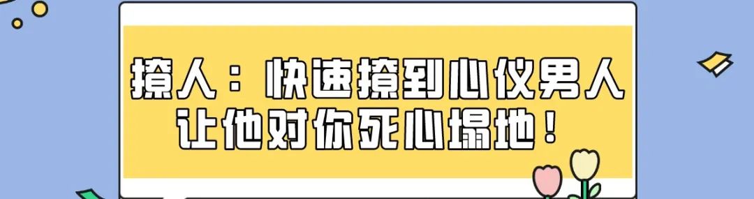 渣男語錄對照表，超過三條就分手吧 未分類 第10張