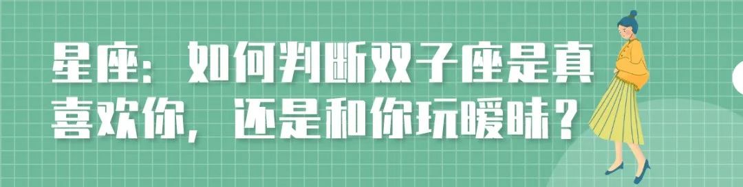 渣男語錄對照表，超過三條就分手吧 未分類 第11張