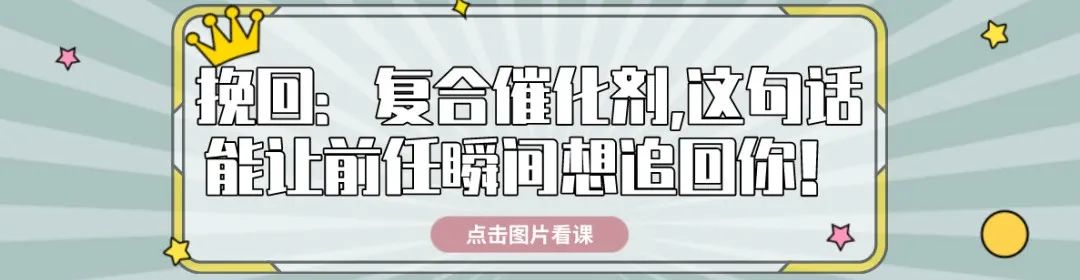 渣男語錄對照表，超過三條就分手吧 未分類 第9張